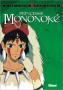 Princesse Mononoké tomes 1 à 4  (Coffret)