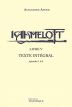 Kaamelott - livre V:Texte intégral - épisodes 1 à 8