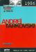 Andreï Tarkovski : Cannes 1986