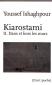Kiarostami: Tome 2 - Dans et hors les murs