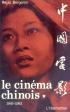 Le Cinéma chinois 1949-1983: Tome 1