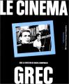 Le Cinéma grec