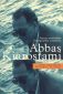 Abbas Kiarostami:Textes, entretiens, filmographie complète