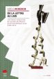 De la lettre au lien:Une histoire relationnelle des activités de diffusion de la Cinémathèque suisse (1948-1973)
