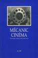 Mécanic cinéma: Technologies, machines, outils, objets divers