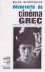 Découverte du cinéma grec:histoire, chronologie, biographies, films, documents, images